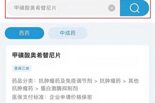 开云全站app官方网站入口下载截图1